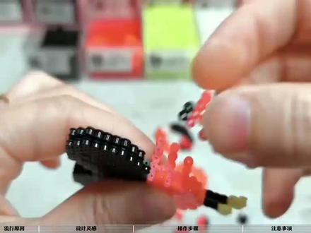 拼豆怎么拼小马宝莉 一、准备工具&图纸
1. 材料:拼豆套装(2.6mm标准豆)、透明拼板、镊子、中温熨斗(关蒸汽)、助烫纸/烘焙纸、图纸;配色按角色定(紫悦:深紫+浅紫+蓝+黄;碧琪:亮粉+浅粉+黑+白;云宝:天蓝+彩虹色;苹果嘉儿:橙+黄+棕)
2. 图纸获取:
- 免费平台:堆糖、B站、拼豆图纸网搜“小马宝莉拼豆”;用PixelBeads/千岛拼豆生成像素图
- 打印:选实际尺寸,垫在透明拼板下对齐网格
- 新手建议:先做头像款(16×16/24×24),别直接做大全身
二、拼豆步骤(先轮廓再填色)
1. 固定图纸在拼板下,对齐格子,避免错位
2. 用深色豆勾外轮廓+关键线条(如脸、鬃毛、可爱标志的边框)
3. 分区域填色块,先大色再小细节;用镊子精准放豆,不重叠、不留缝;歪了及时扶正
4. 检查可爱标志(如紫悦的星星、碧琪的气球),确保像素点准确
三、熨烫定型(最关键,宁欠勿过)
1. 平铺助烫纸(哑光面贴豆子),熨斗中温、彻底关蒸汽
2. 轻压画圈/直线移动,每处10–15秒,看到豆子边缘微微融化、粘在一起即停
3. 冷却1分钟,翻面,再盖纸轻烫8–10秒(双面更牢固,不易翘边)
4. 完全冷却5–10分钟,用厚书压平定型,再脱模
四、收尾&创意改造
1. 脱模后修剪毛边;可加挂扣做钥匙扣、冰箱贴
2. 若烫糊:立刻降温、缩短时间;若不够牢:补烫但不直接接触豆子
3. 保存:避免阳光直射,防止褪色
五、新手避坑
- ❌ 蒸汽熨烫/高温久烫 → 豆子融化拉丝、粘板
- ❌ 先填色再勾边 → 轮廓歪,图案变形
- ❌ 刚烫好就上手 → 烫手+作品移位
- ✅ 先练小头像,再进阶全身;配色不超5种更容易操作
- ✅ 一次性只拼一个区域,减少误碰#希望对大家有帮助