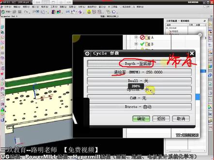 UG编程:钻孔之模型深度+刀尖深度,核心参数讲解
