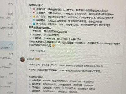 十五只龙虾矩阵 全域全自动起号 #龙虾 #电商ai工具 #ai #ai实操 #这也能开播