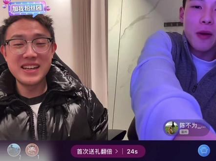 陈不为和大力解说:温州苍南不打的原因,明年浙ba赛制和时间,温州王,一头一尾魔法输出。#浙ba #温州