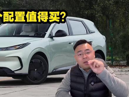 七万预算,极狐T1版本分析,哪个配置值得买?