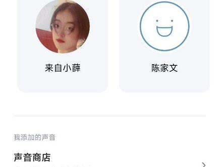 你好,我是丁真珍珠#丁真 #小爱同学 #小爱同学语音包