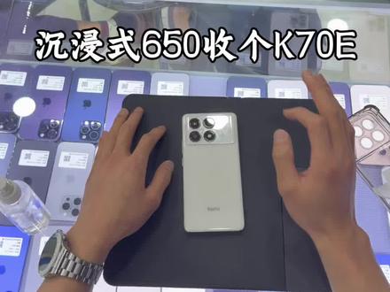 沉浸式 一台红米K70E #红米 #小米 #入库