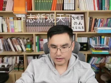 环中国起飞圈?认知失调@志新观天下 #认知失调 #人性试验 #吃不上葡萄说葡萄酸 #找自身原因 #抖音小助手