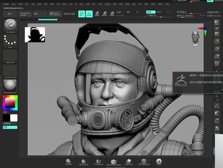 ZBrush历史记录只能撤销2步?这个命令帮你解决
#三维建模 #ZBrush小技巧 #游戏建模 #软件