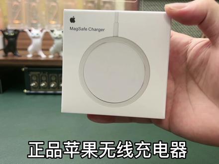 苹果11到13的用户一定要体验下苹果无线充的快乐,苹果MagSafe给充电带来了极大的便捷性,轻轻一放即可吸住#苹果无线充电器 #苹果magsafe #magsafe充电 #苹果13无线充 #苹果13无线充电器