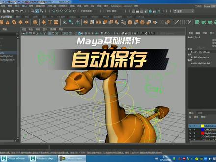 Maya做一天的文件没保存#maya #3d建模 #教程