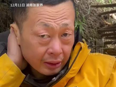 张家界七星山荒野求生挑战赛,宣布提前结束:寒潮将至,野外生存极易导致安全事故,仅剩的8名选手都是获胜者#七星山荒野求生