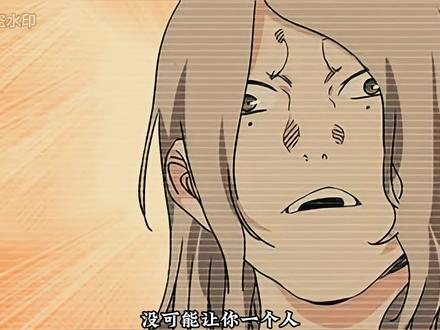 马仙洪小时候是如何被传授神机百炼的~ #漫画解说 #有声漫画 #国漫