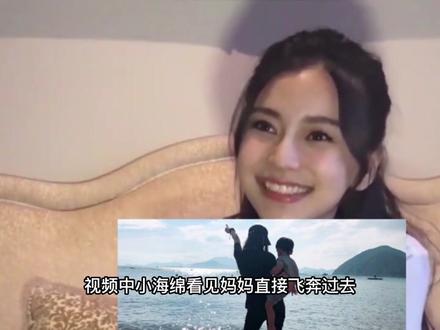 小海绵到机场接杨颖,奔向妈妈的画面好温馨。5岁的小海绵身高瞩目,长相越来越像黄晓明