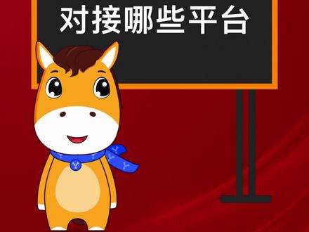 #有赞微商城 有赞打通了那些销售和推广渠道?