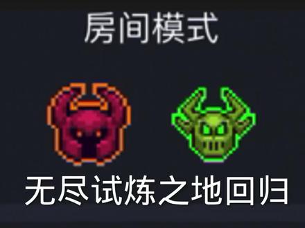 #元气骑士 #热门#游戏 @抖音热点 @𓄂kꫛⅈᧁꫝt𓆃(回关)