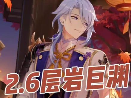 #流风眷堇庭 #原神攻略 #层岩巨渊 #乐乐君聊原神
层岩巨渊隐藏锚点位置,倒立锚点开启方法