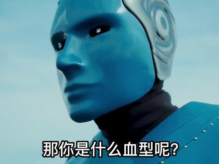 罕见的“恐龙血”再次出现#科普#涨知识#恐龙血