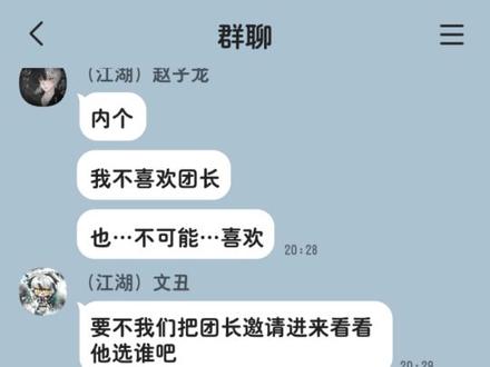 #阿乐哥哥 #龙岛异兽 #阿乐CP 来啦