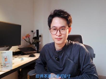 热升华照片打印机科普 一张照片能保存五十年 #佳能cp1500 #富士照片打印机 #富士小俏印二代照片打印机 #打印胶片