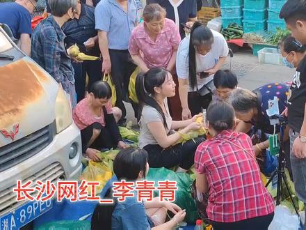 #网红 李青青直播四方坪卖玉米@李青青🌻