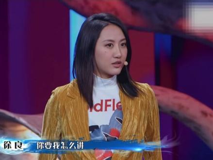 还原节目现场徐良部分,请停止对萧敬腾的网暴,当万人声讨成为正义,谁来定义是非的边界? #萧敬腾 #徐良