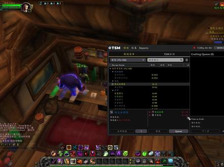 魔兽世界9.0:制作背包赚金,因为包包是刚需比较稳