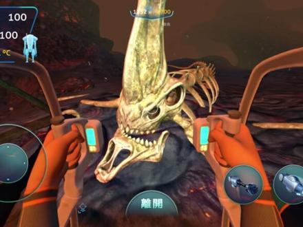 #深海迷航
热能发电站和海皇监狱