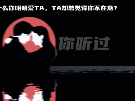 恋爱一定要遵循恋人优先原则#情感经营 #女性成长 #恋爱 #亲密关系#悦叔yue