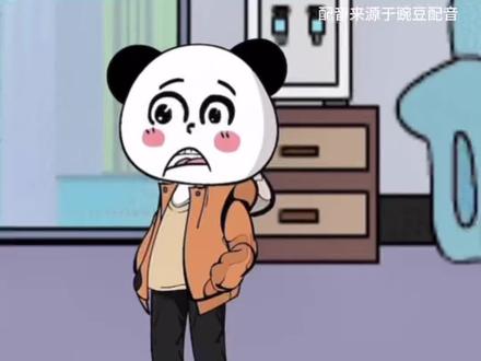 你知道熊猫人沙雕的配音是怎么制作的吗?#视频剪辑教程 #熊猫人动画 #搞笑配音 #豌豆配音 #ai配音 @抖音小助手 @DOU+小助手