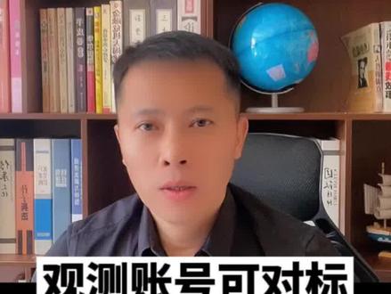 视频破播上热门,用抖音热点宝#抖音用法教学 #创作灵感 #短视频创业 #抖音热点宝 #周宏频道帮你创富