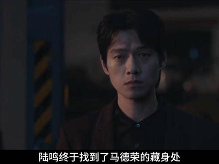 珊珊被陆鸣救出,林华遭马德荣偷袭! #有罪之身 #有罪之身纯爱拉扯很曼妙 #魏大勋#孙千#影视解说