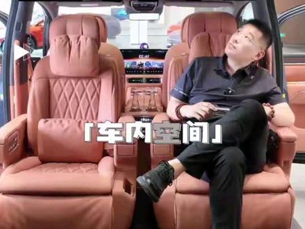 智界v9 智界v9车内空间表现以及百变座椅 展示大家最好奇的 45度 90度 180度#智界v9 #智界 #v9