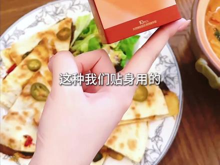 官方旗舰店靠谱不易破的超薄潮敏套推荐 #避孕套 #安全套 #byt #避孕套推荐 #潮敏套