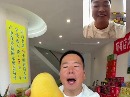 这回咱卫辉人要实现芒果自由啦!