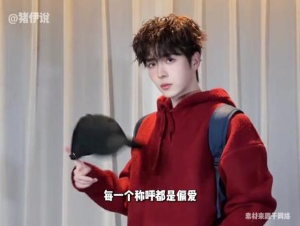 历经话剧梦碎、半年无戏可拍低谷的三哥,是如何绝地逆袭呢?#卡戎 #人物故事 #短剧演员#猪伊说#纹心尖