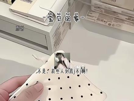 鲁冰花是这么用的,谁叫你们用来擦边的。道歉!