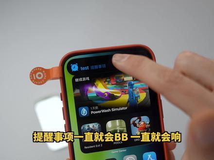 iOS26.2 正式版 8+新功能 #ios26 #ios26新功能 #苹果手机 #iPhone #iphone系统更新
感谢收看!
⚠️本期视频没收钱⚠️