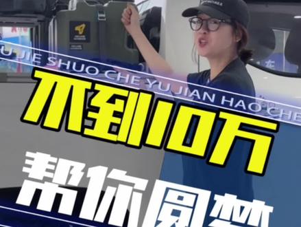 不到10万块带你去看诗和远方,长安凯程皮卡F70已就位,全套改装升级方案详细介绍,欢迎滴滴!