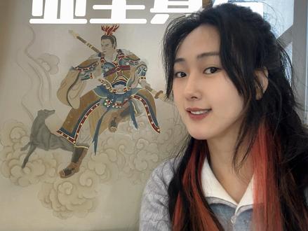 清源妙道显圣真君|清源妙道,显圣威灵。
#工笔画 #清源妙道真君 #二郎显圣真君 #杨戬 #二郎神