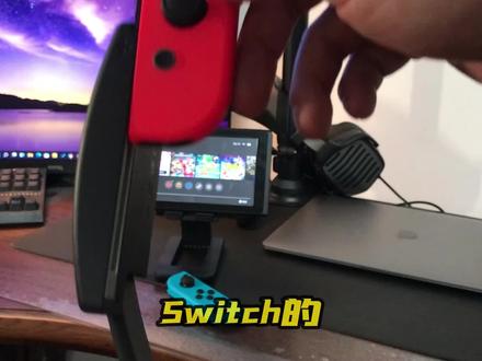 #switch #显示器 switch玩体感游戏的话,还是需要有个显示器的,不然本来屏幕太小了,我是近视眯眯眼,离着远玩有氧拳击或者舞力全开,总是看不起,所以还是要有个大屏幕的。#明基显示器ew2480 #游戏外设