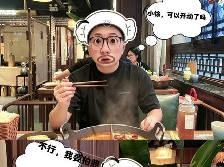 520快到啦,这个圆头小呆吃饭不行我要拍照p图教程来啦!快叫上你的宝子一起拍起来吧~#饭搭子 #醒图焚决的神 #醒门永存 #人类对醒图的开发不足百分之一 #吃饭打卡新玩法 圆头小呆特效吃饭打卡p图教程 饭搭子合拍p图 吃东西哪有不拍照的 圆头小呆特效