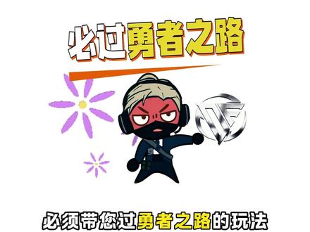 兄弟们三角洲S8赛季勇者之证都拿到了吗?#三角洲 #勇者之证 #暗星燃料单元 #勇者之路 #勇敢者行动