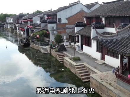 坐公交到昆山巴城老街#巴城老街 #北上