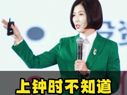 上钟的时候不知道客顾客聊什么#技师