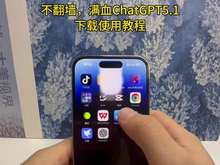 chat5.0怎么不能用了-抖音