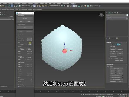 光速制作护盾展开动画 小而美的工具,快速制作定制化效果,折叠展开动画一键搞定!#游塑学院 #游戏特效 #3dsMax #护盾特效 #折叠动画