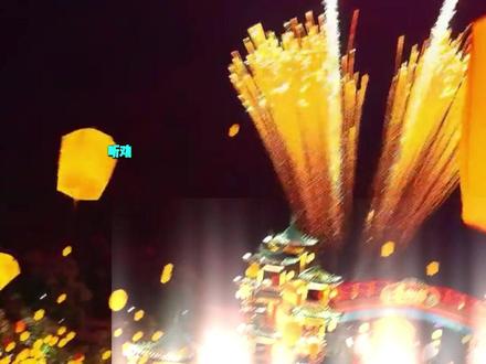 葛仙村千灯会门票游玩全攻略! #葛仙村门票团购 #葛仙村千灯会 #上饶葛仙村 #葛仙村景区 #葛仙村游玩攻略