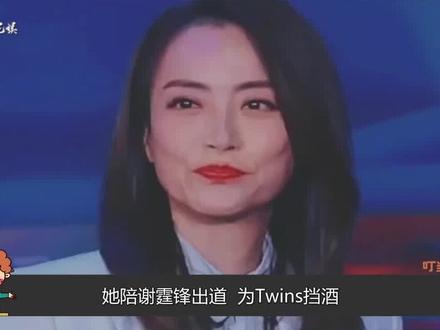 陪伴 #谢霆锋23年,却在40岁未婚生子,孩子生父是谢霆锋吗? #霍汶希 #张柏芝 #王菲 #娱乐新星夏日打卡