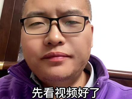 员工出差抽中大奖,公司说属于公司财产。#热点