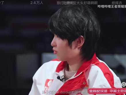 玩射手的精神状态都这么好吗#王者荣耀