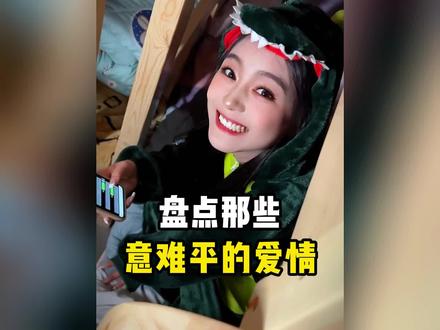 “盛世长安三万里,处处写满了遗憾”#你的遗憾是什么 #意难平 #错过了就是一辈子