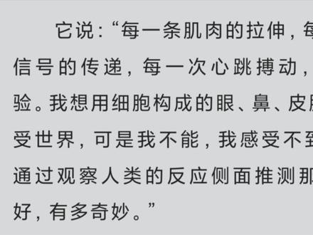 当子哥
给我冲!#穿进赛博游戏后干掉boss成功上位