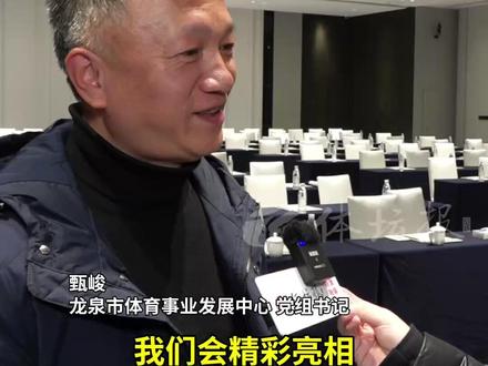 剧透来了!#浙BA 总冠军奖杯竟然来自这里......